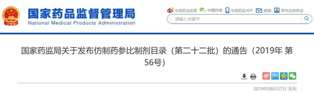 1567147127546185.jpg 微信圖片_20190830144746.jpg