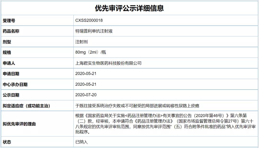 1617862719960463.jpg 微信圖片_20210408141810.jpg