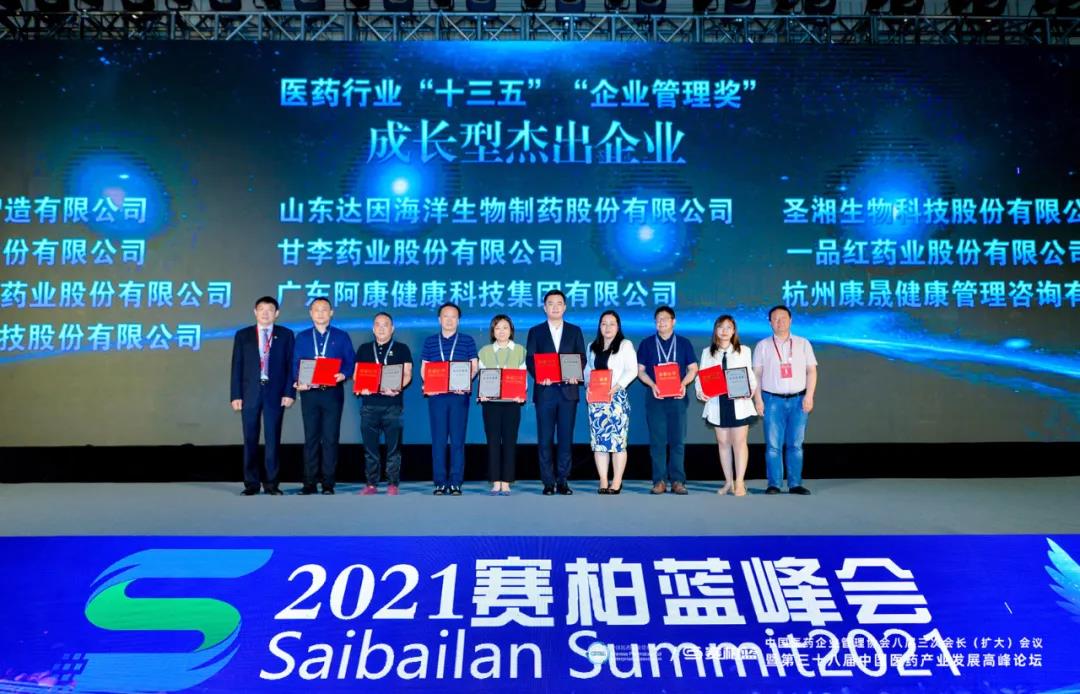 1620790951859206.jpg 微信圖片_20210512114215.jpg