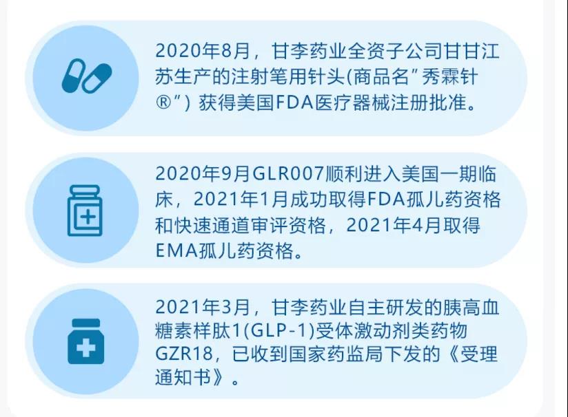 1620790967166741.jpg 微信圖片_20210512114220.jpg