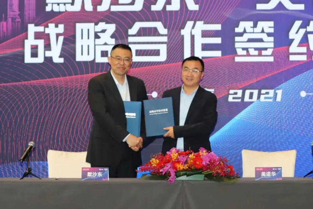 1622617865298969.jpg 微信圖片_20210602151049.jpg