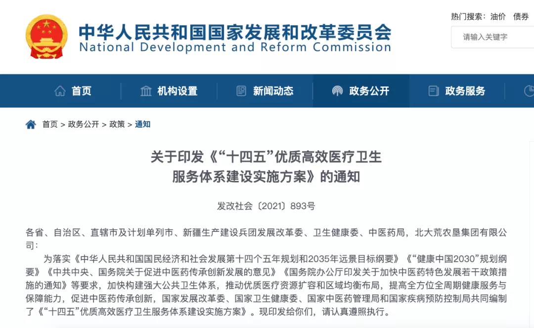 1625643074822625.jpg 微信圖片_20210707153020.jpg