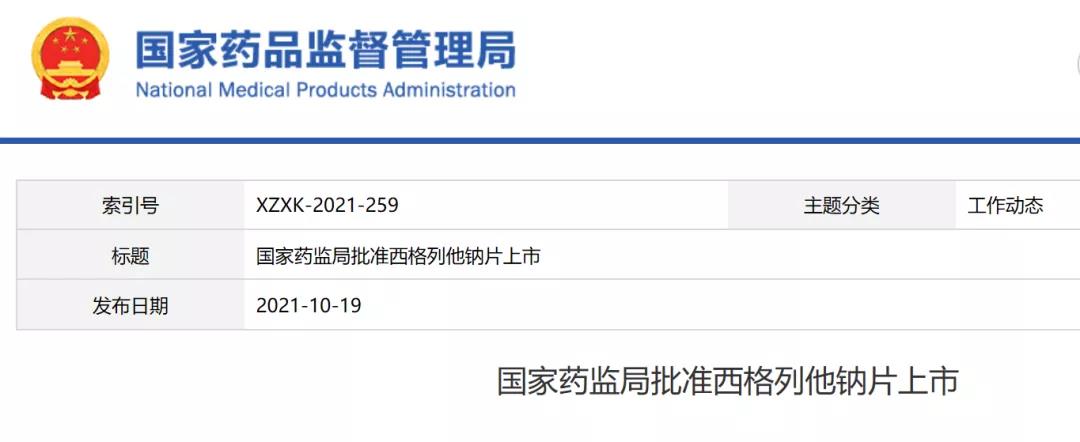 1634622786566204.jpg 微信圖片_20211019135248.jpg