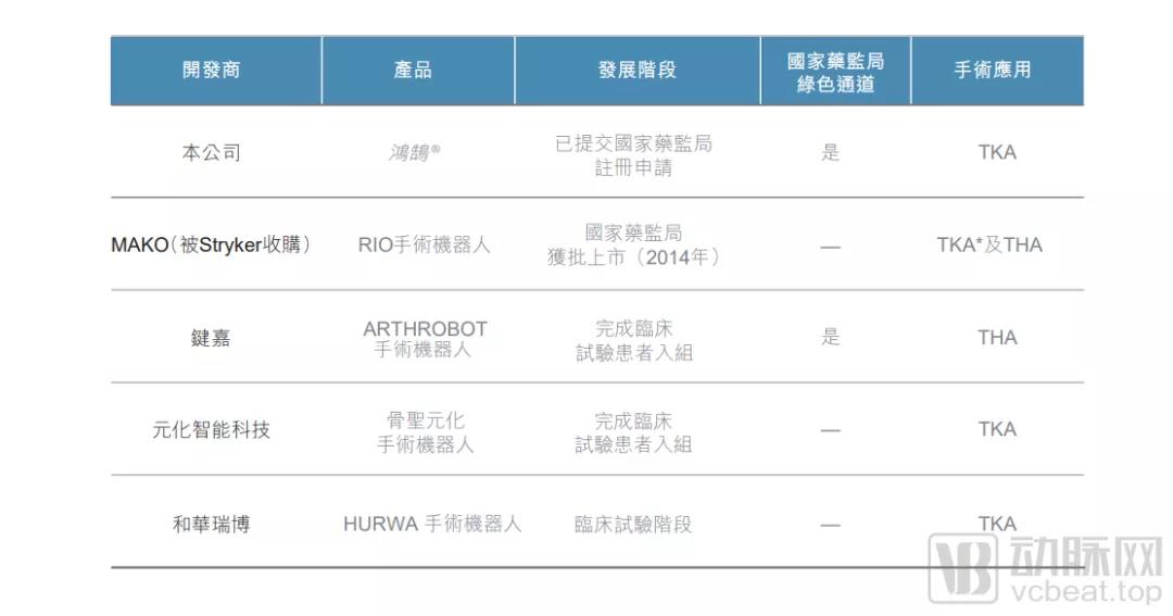 微信圖片_20211103144547.jpg