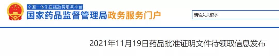 1637303759398709.jpg 微信圖片_20211119143535.jpg