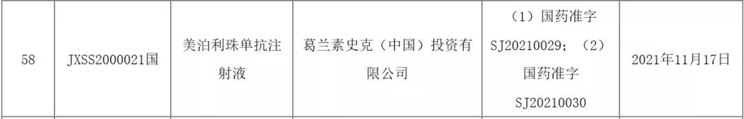 1637303782928495.jpg 微信圖片_20211119143545.jpg
