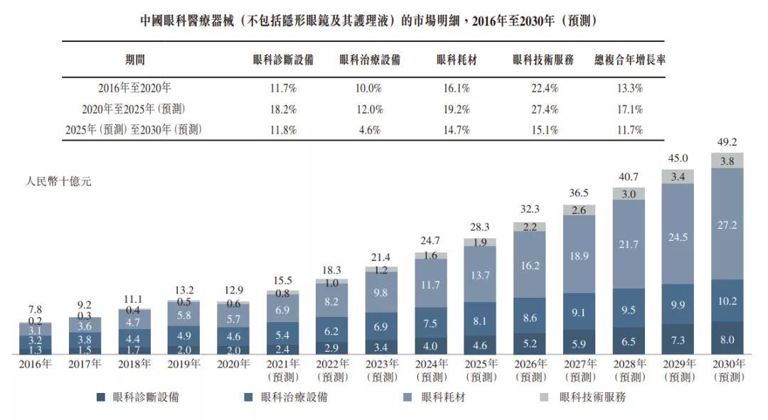 微信圖片_20211203142035.jpg