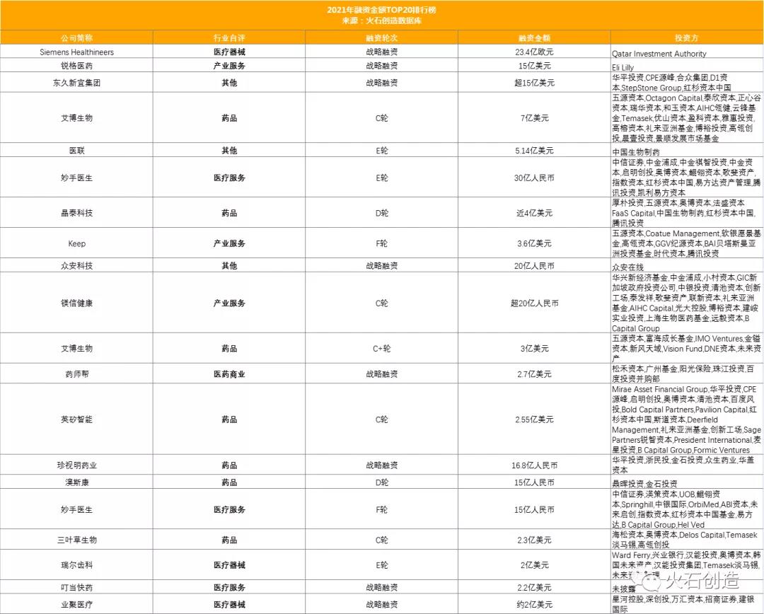 1641533888576830.jpg 微信圖片_20220107133631.jpg