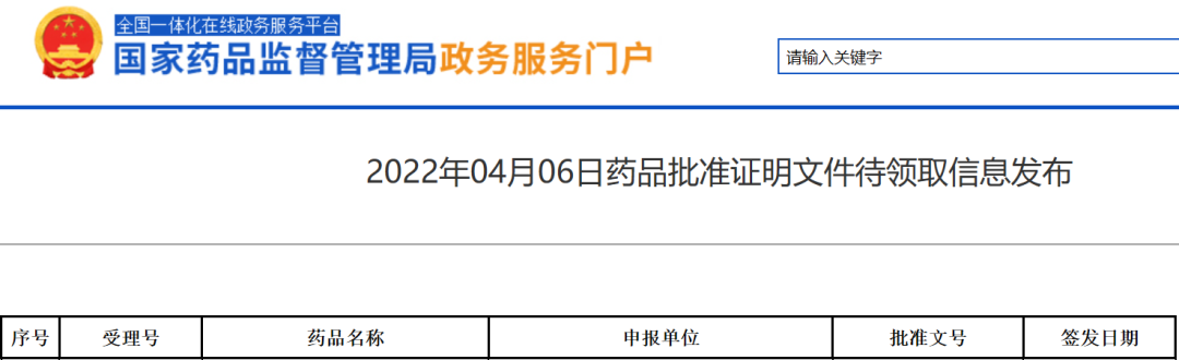1649224740518736.png 微信圖片_20220406135808.png