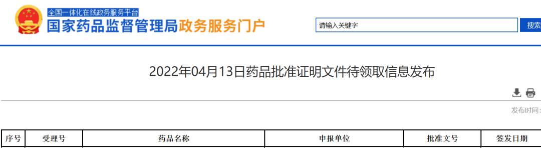 1649829917341562.png 微信圖片_20220413140407.png