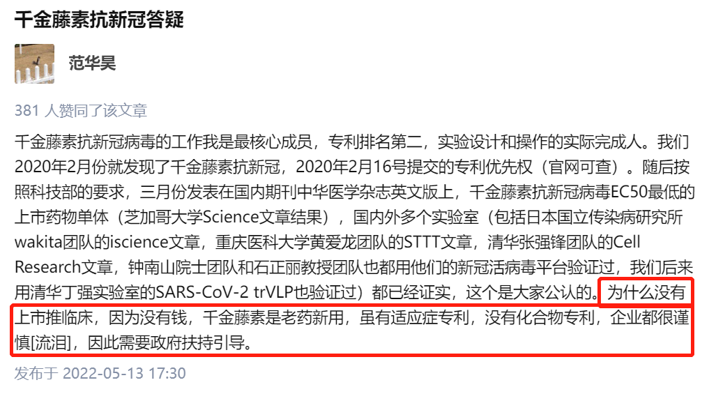 微信圖片_20220516170338.png