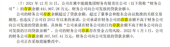 1655877378896321.png 微信圖片_20220622135542.png