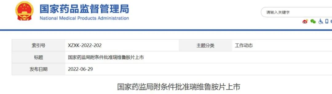 1656568508946633.jpg 微信圖片_20220630135415.jpg