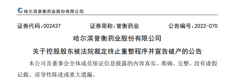 1668479365674566.png 微信圖片_20221115102748.png