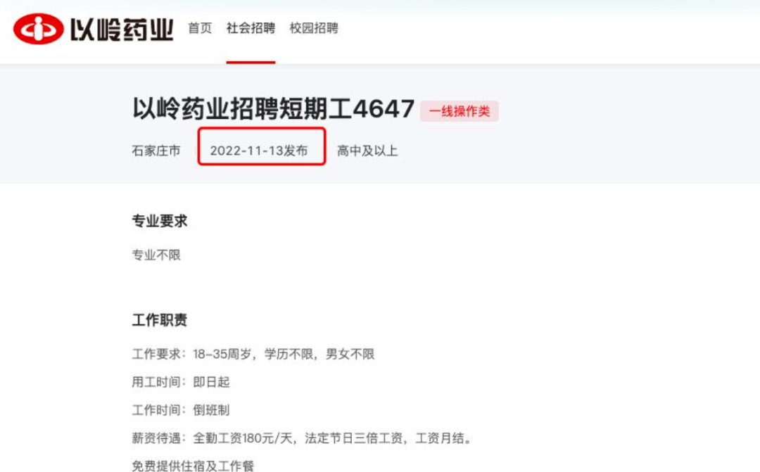 1668750189322065.png 微信圖片_20221118134237.png