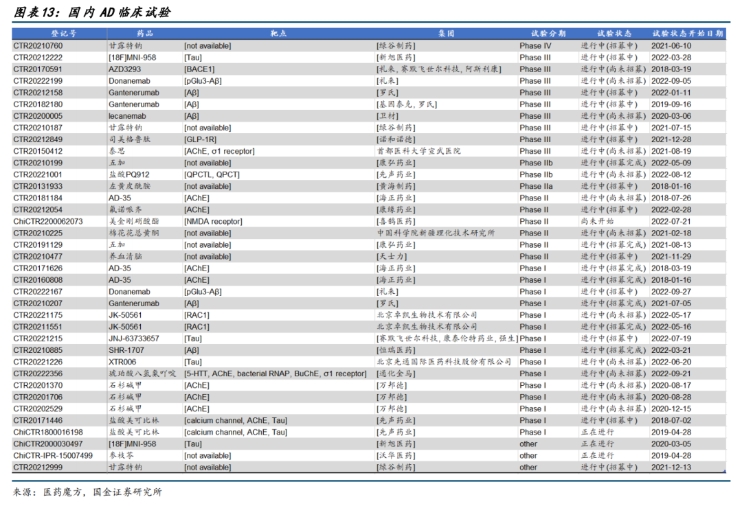 微信圖片_20230110144952.png
