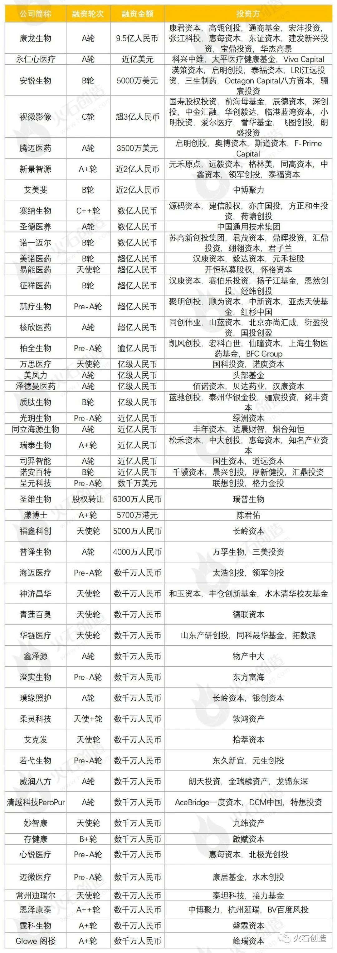 微信圖片_20230413144618.jpg