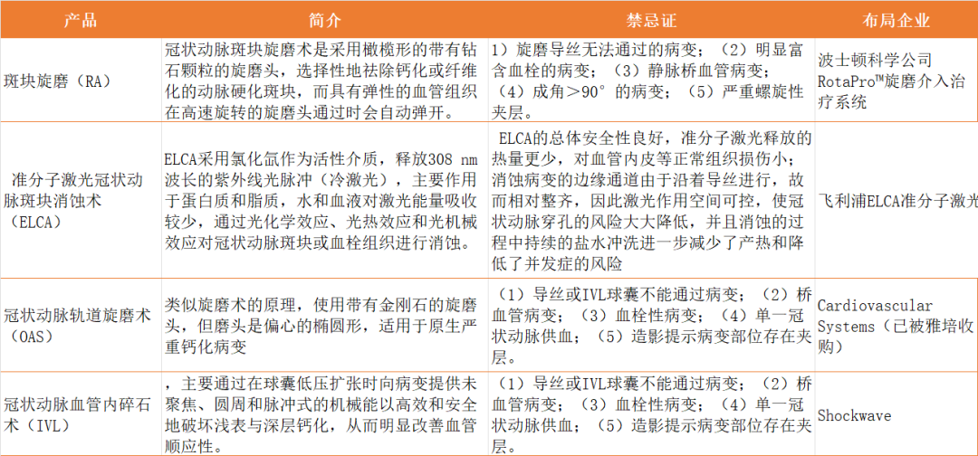 微信圖片_20230426142449.png