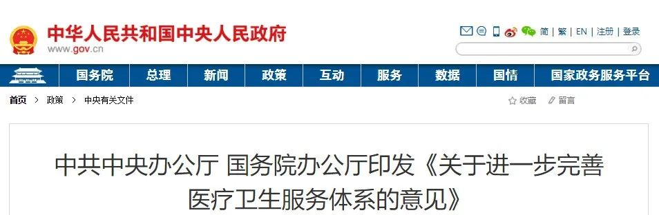 1683613106382344.png 微信圖片_20230509141807.png
