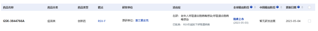 1683783521568261.png 微信圖片_20230511133805.png