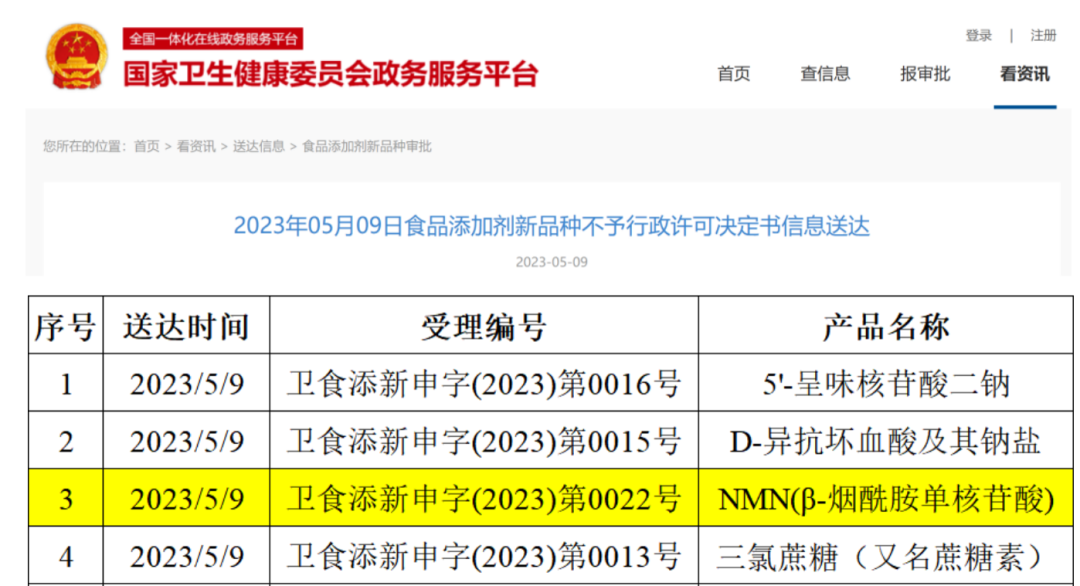 1684139230817036.png 微信圖片_20230515162617.png